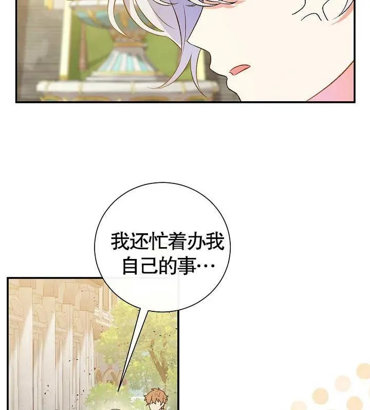 第08话86