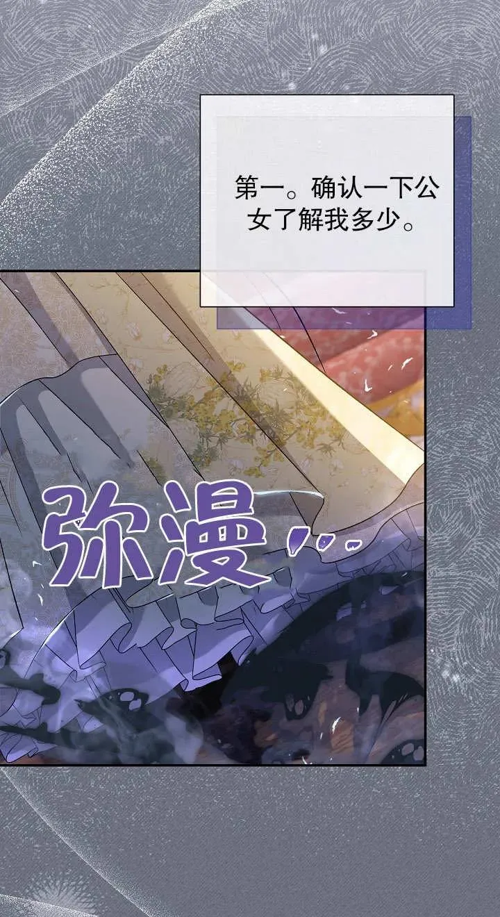 第14话23