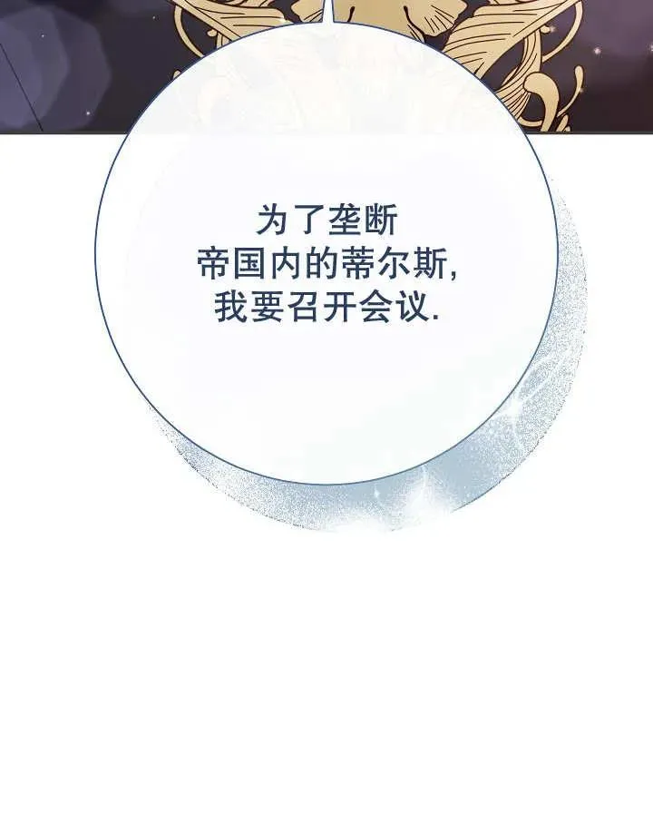 第26话137