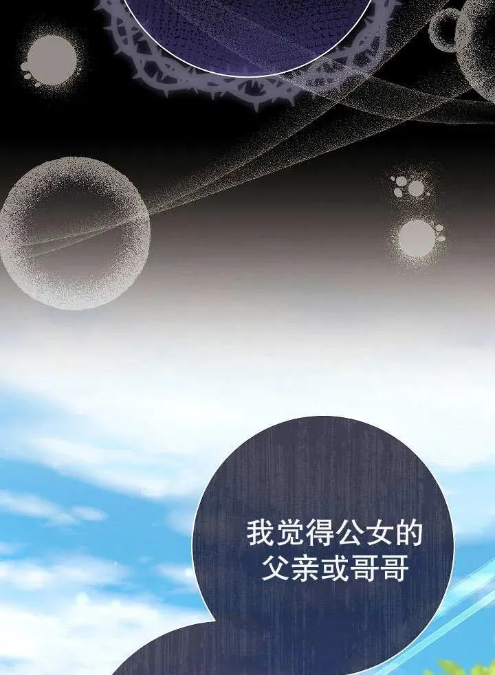 第31话57