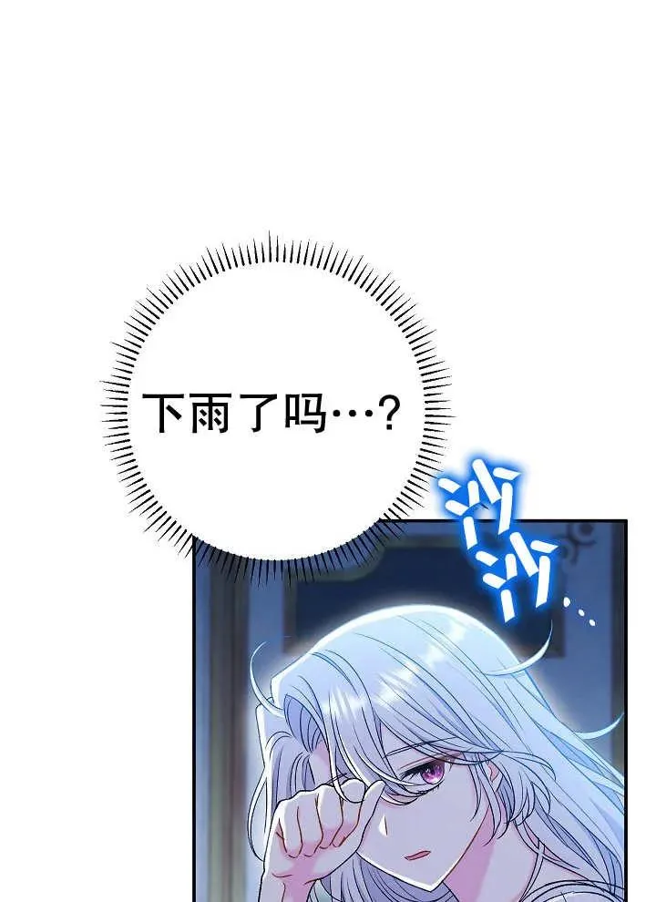 第39话3