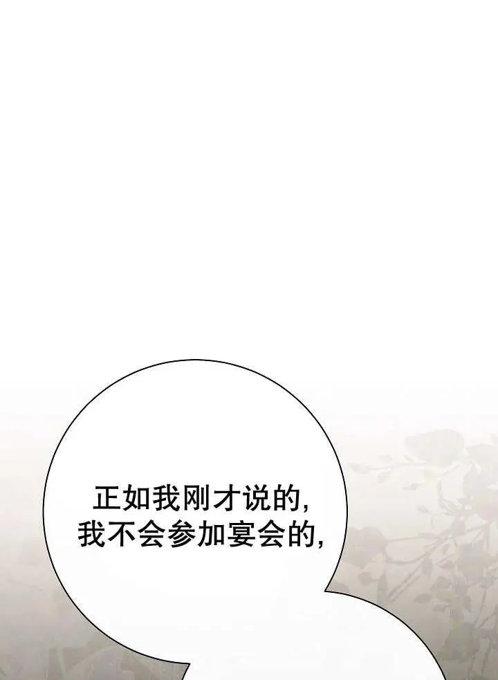第31话38