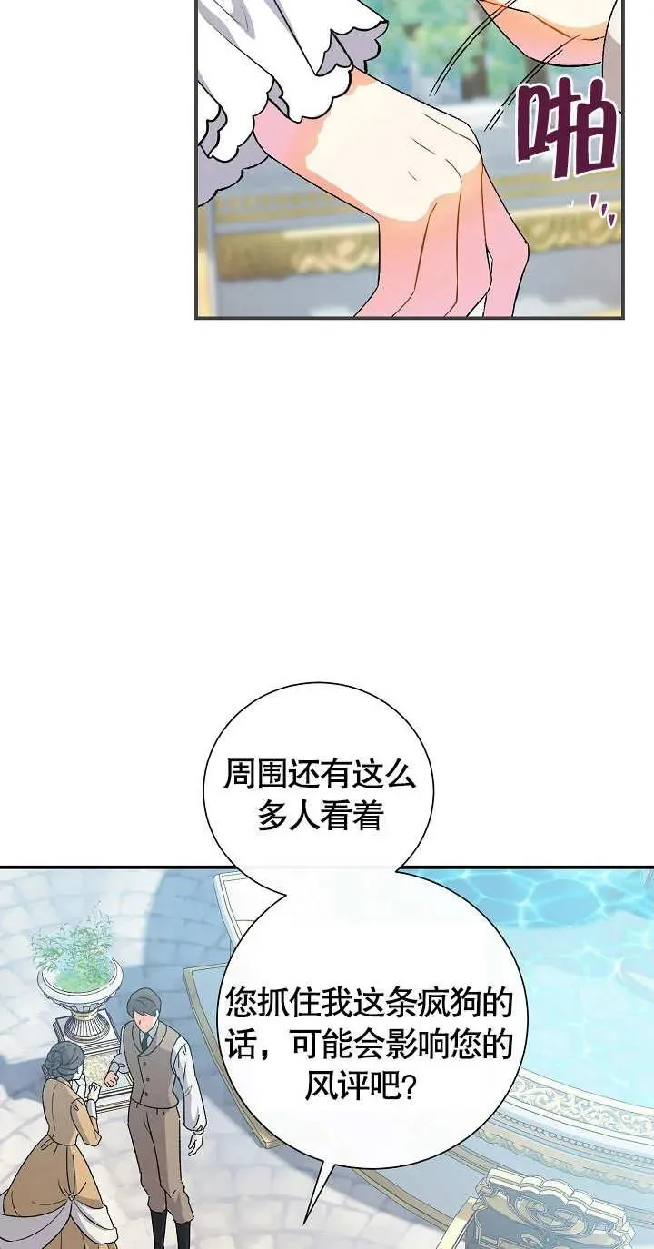 第06话50