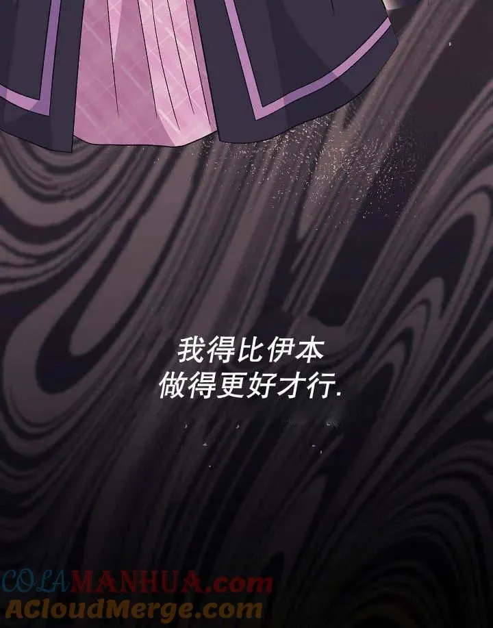 第26话32