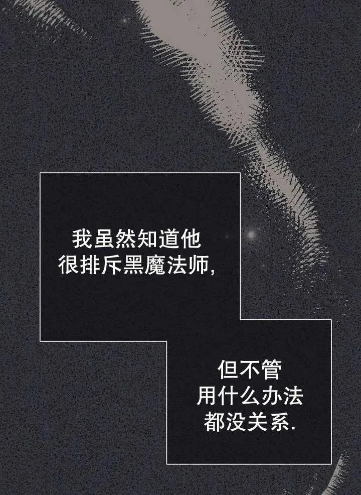 第34话78