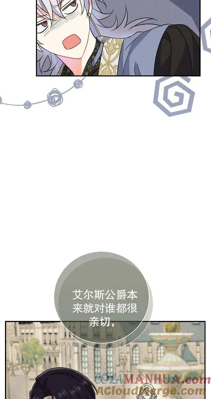 第13话80