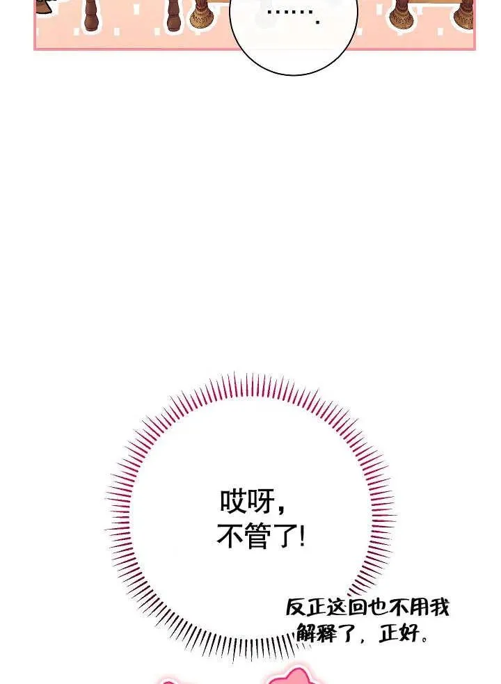 第44话115