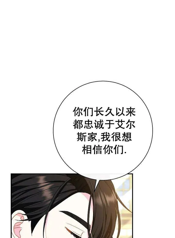 第32话69