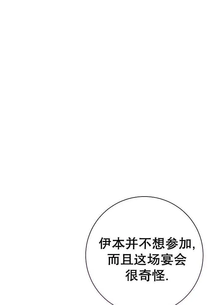第41话83
