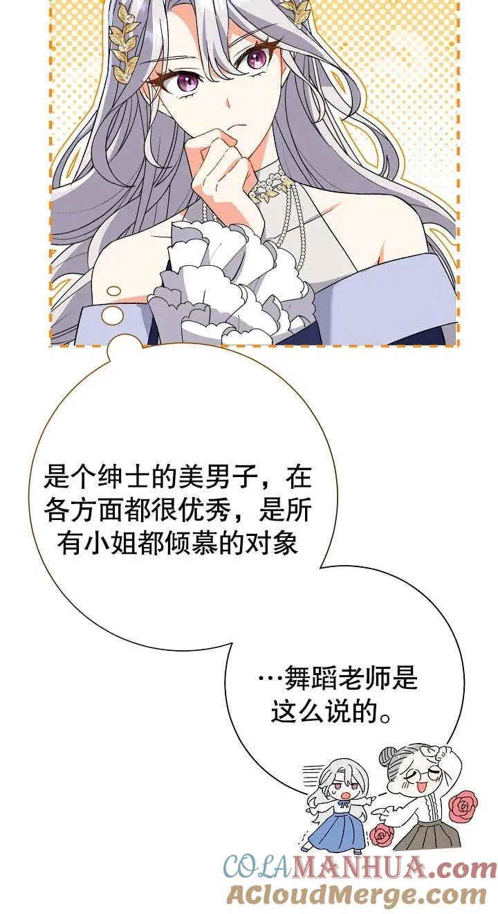 第03话104