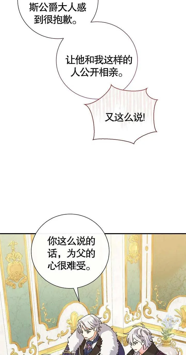 第07话61