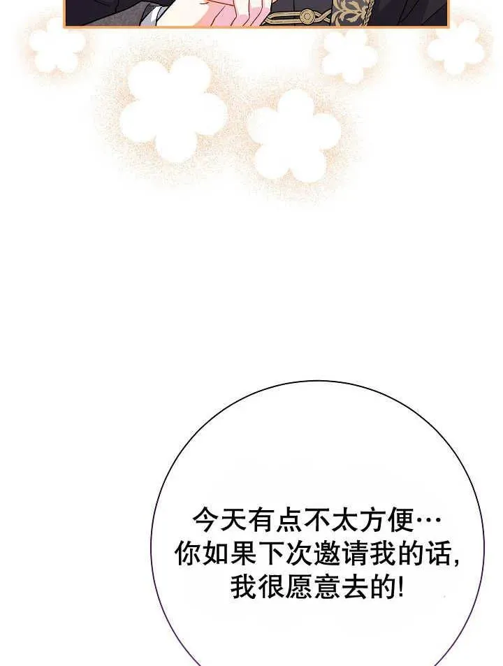 第30话65