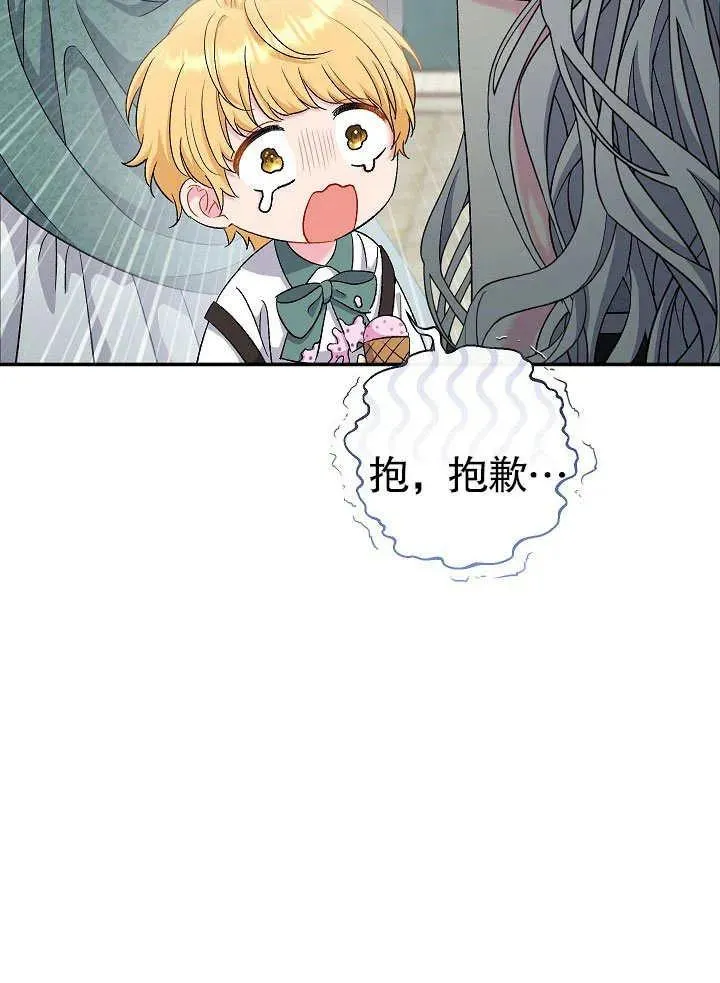 第45话10