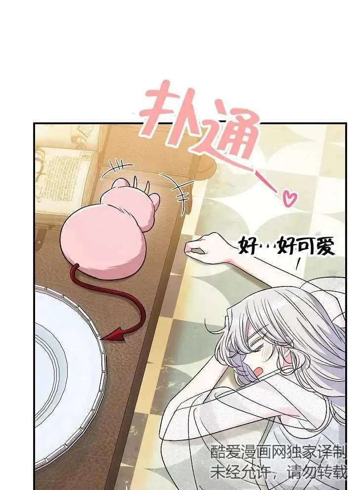 第39话82