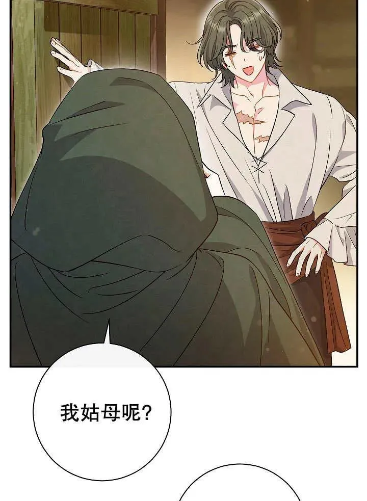 第29话45