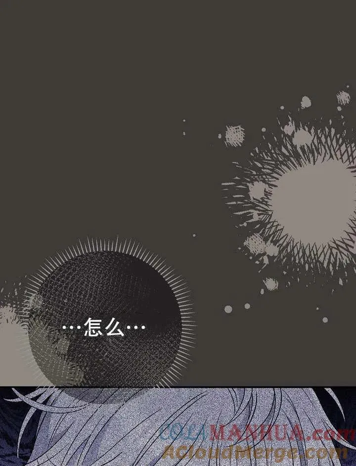 第37话68