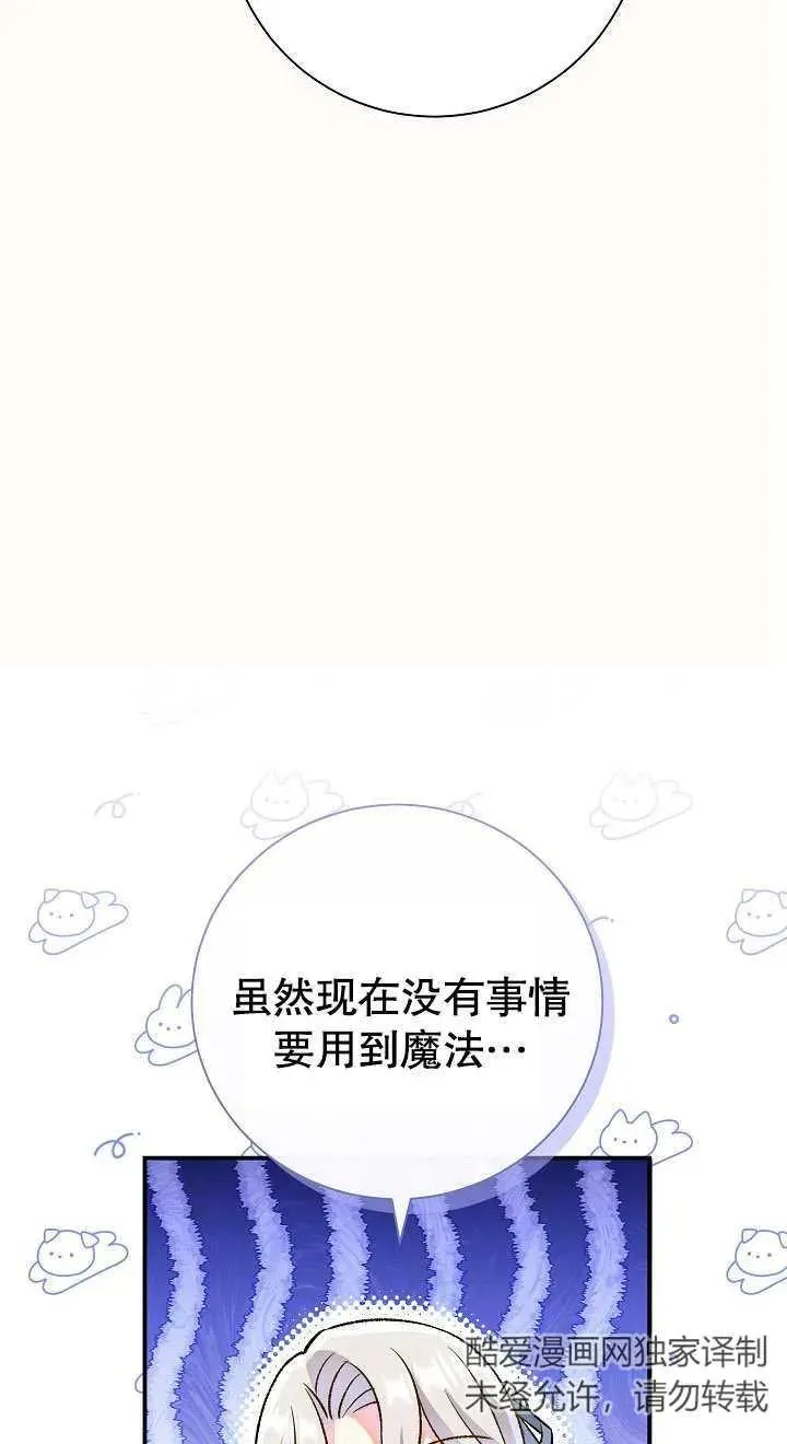 第02话65