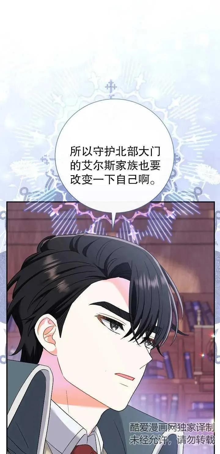 第15话22