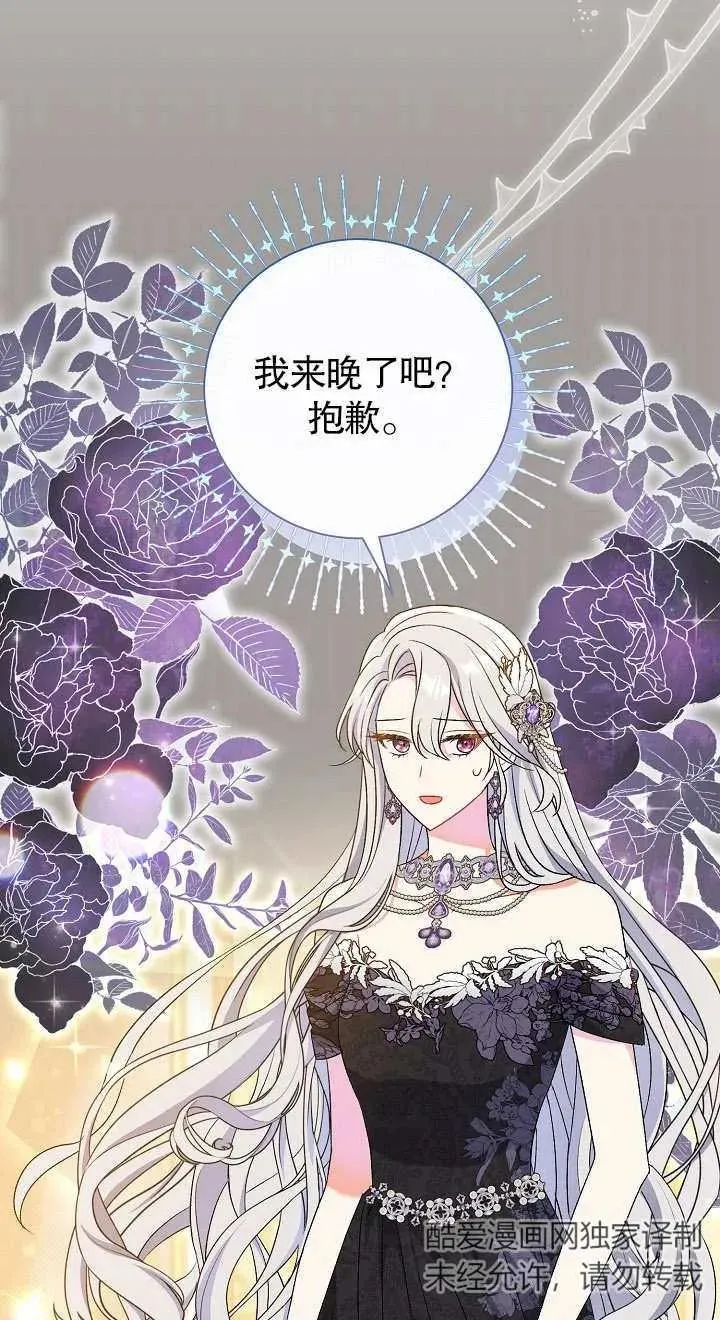 第19话70