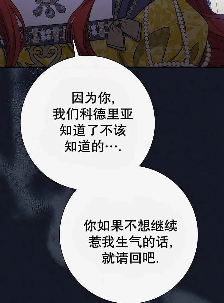 第34话149