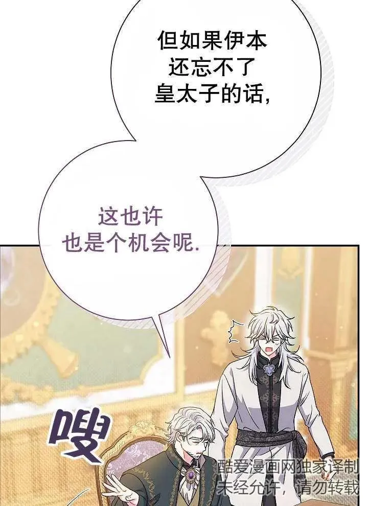 第41话74