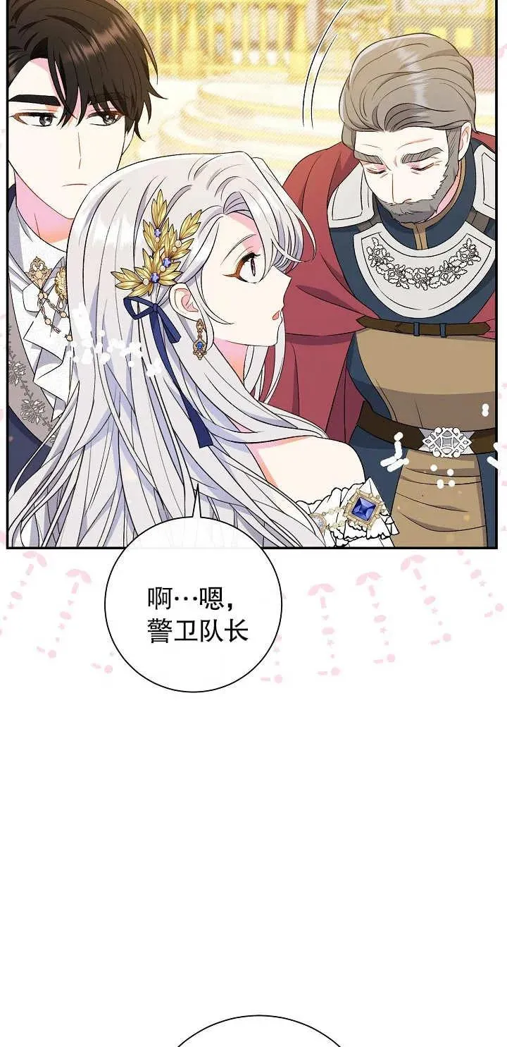 第17话57