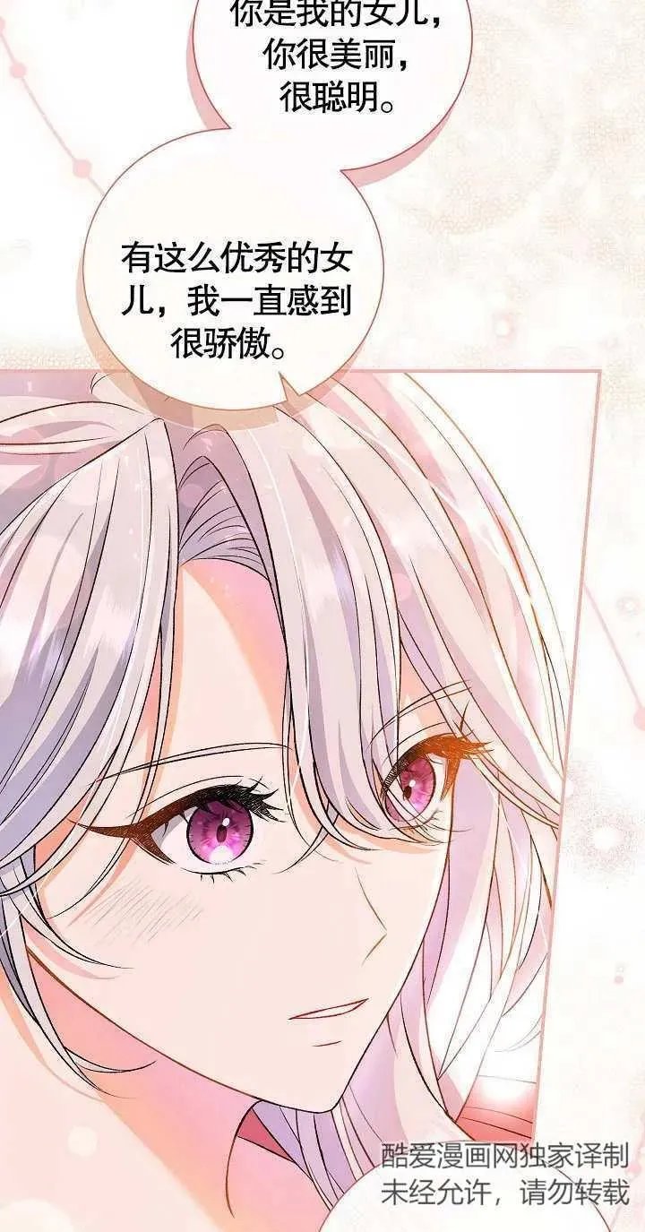 第07话63