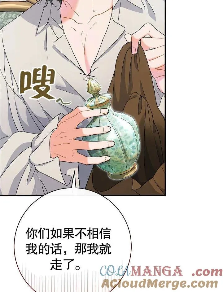 第44话32