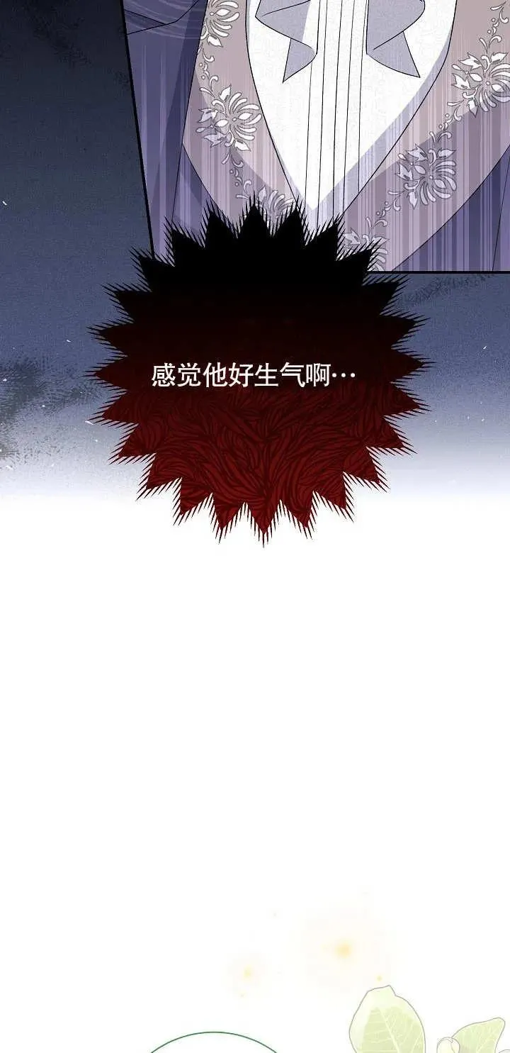 第17话42