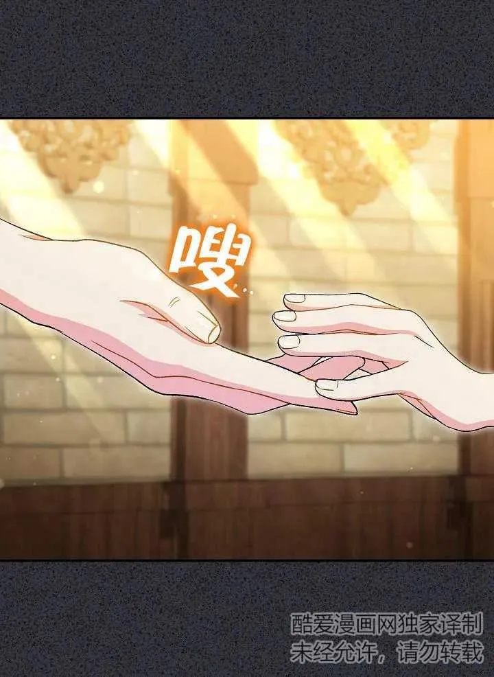 第34话51
