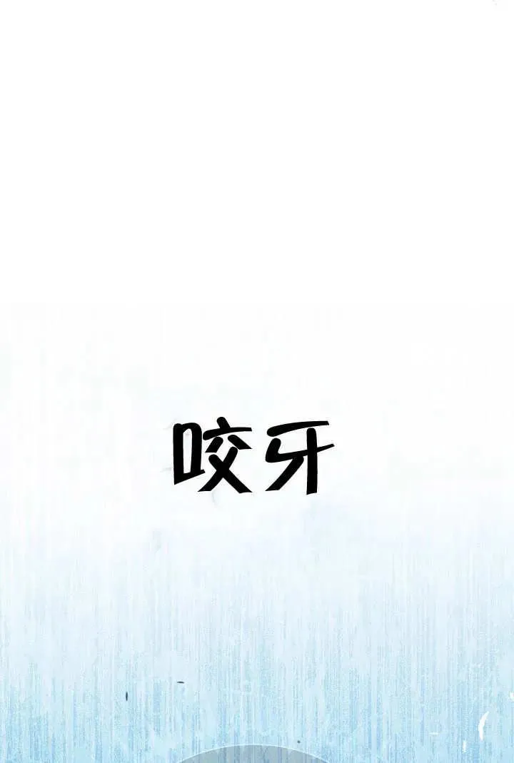第10话102
