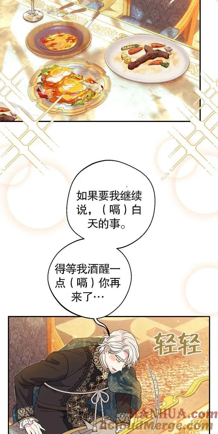 第20话18