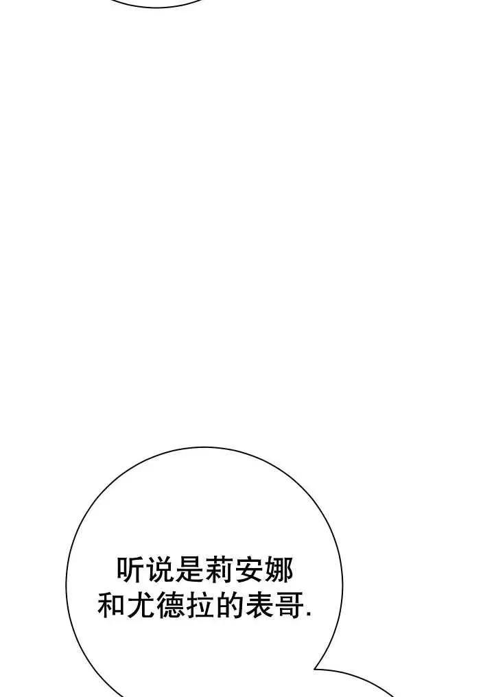 第24话97