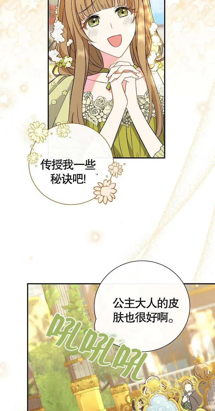 第08话58
