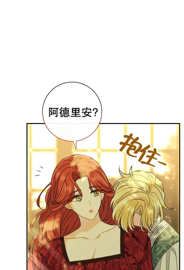 第24话55