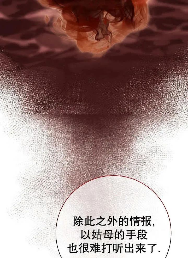 第43话46