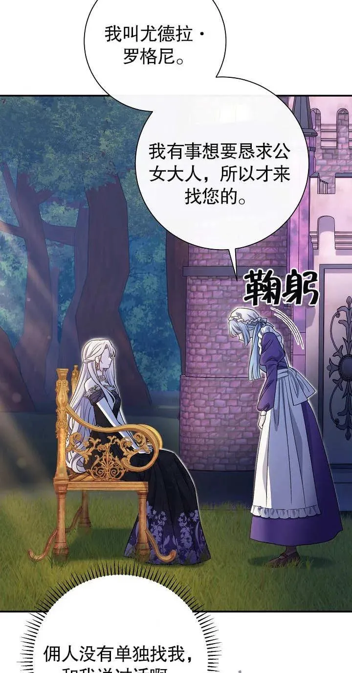 第19话91