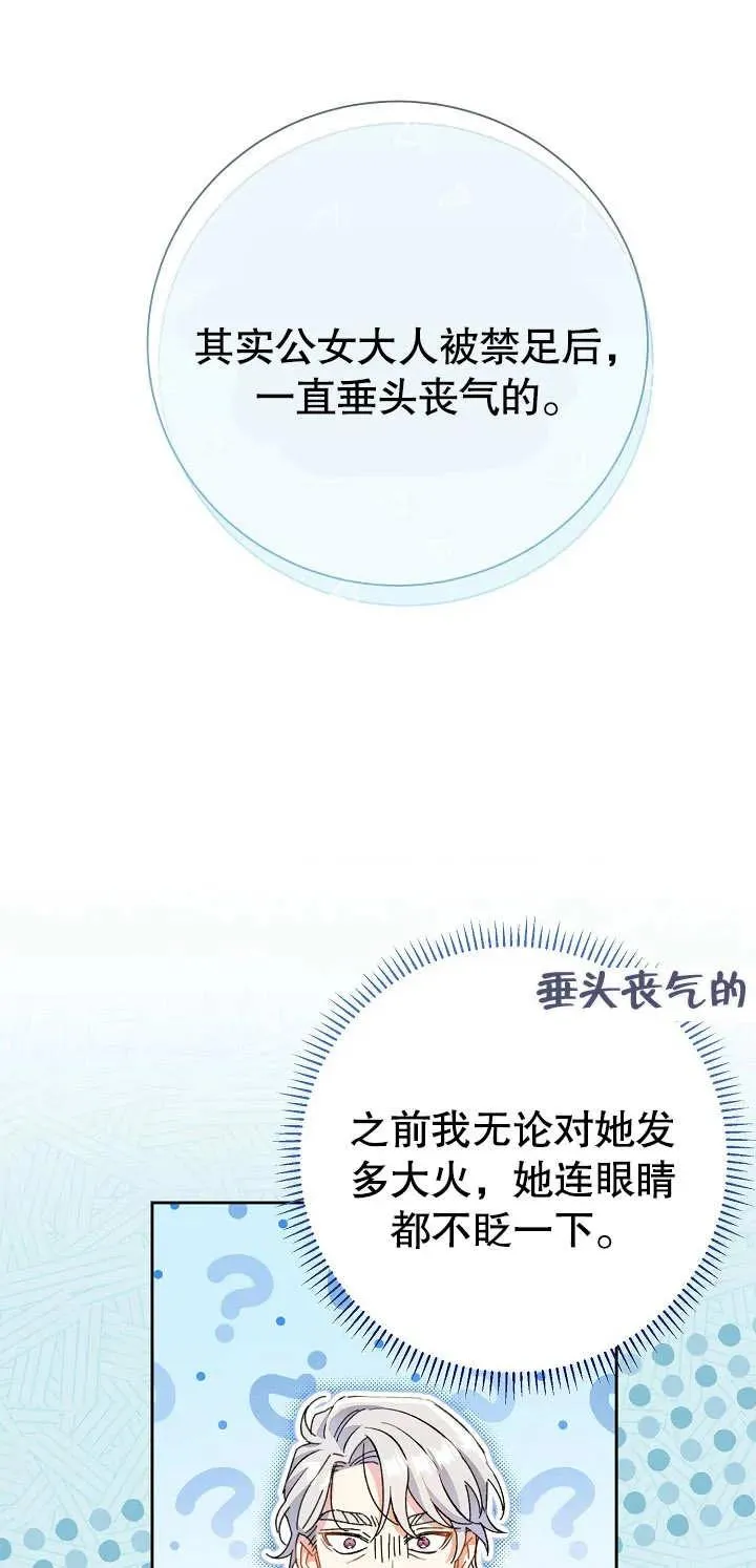 第01话105