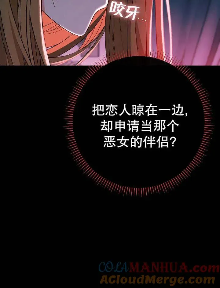 第33话104