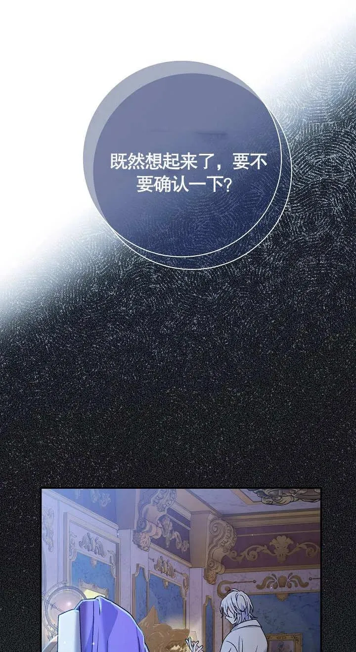 第11话94