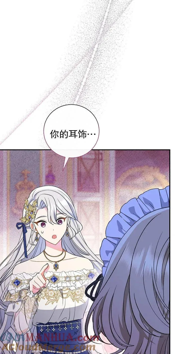 第16话80