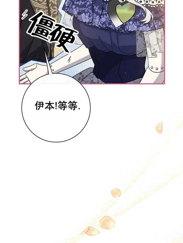第30话85