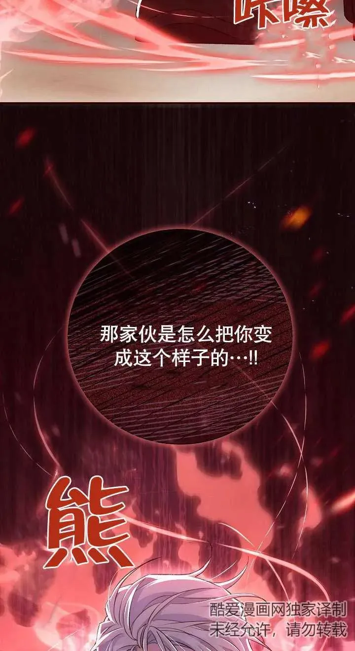 第02话38