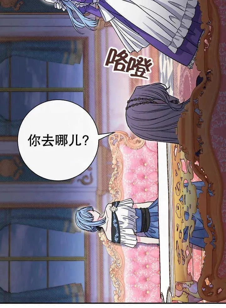 第38话98