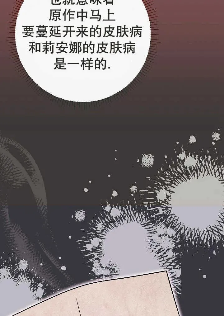 第38话141
