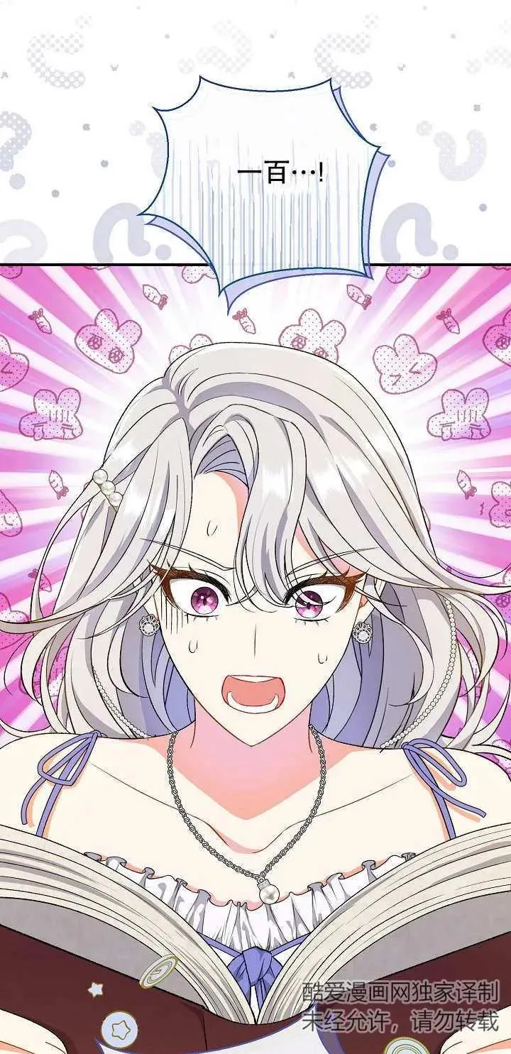 第05话5