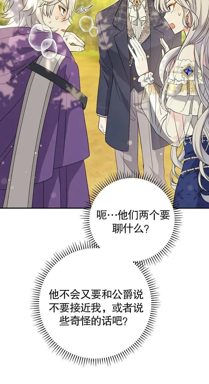 第19话37