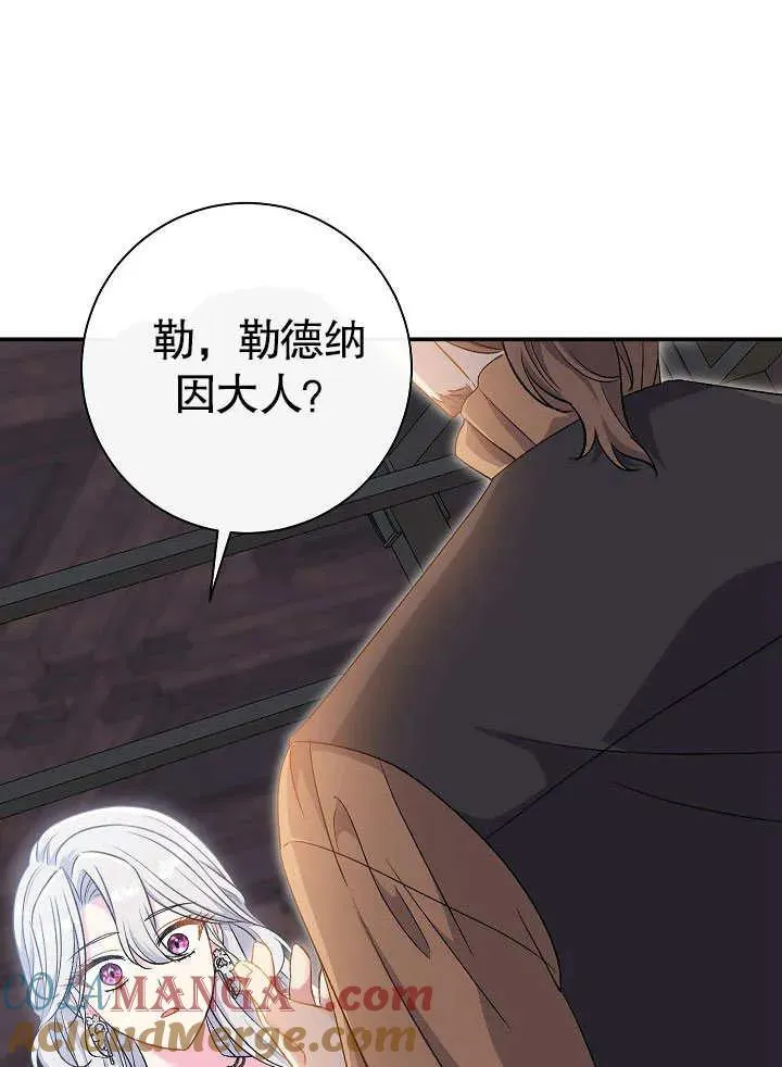 第45话68