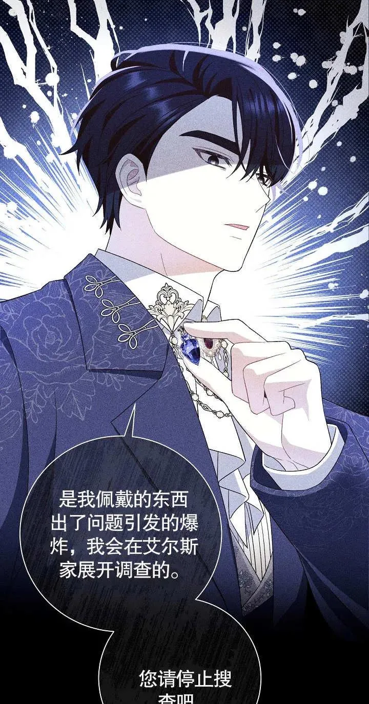 第19话3