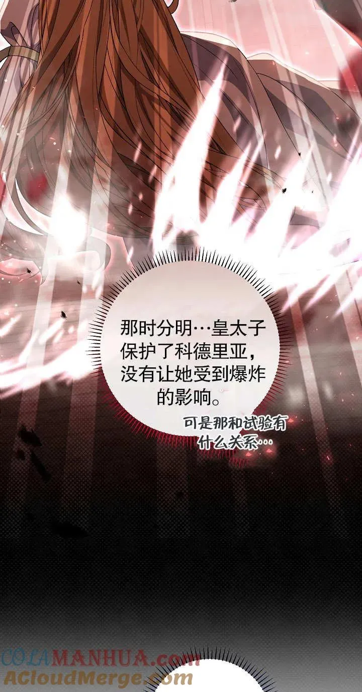 第18话48